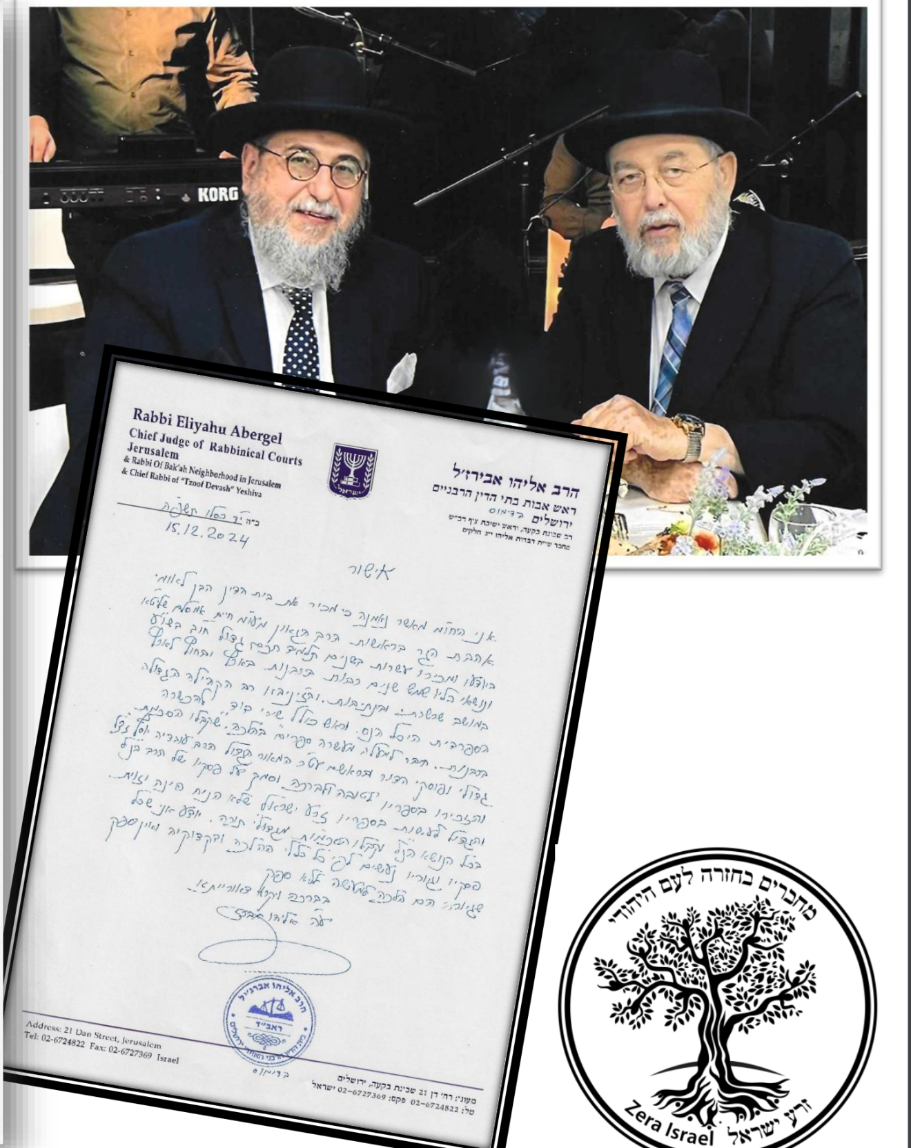 Rabbinical Endorsement